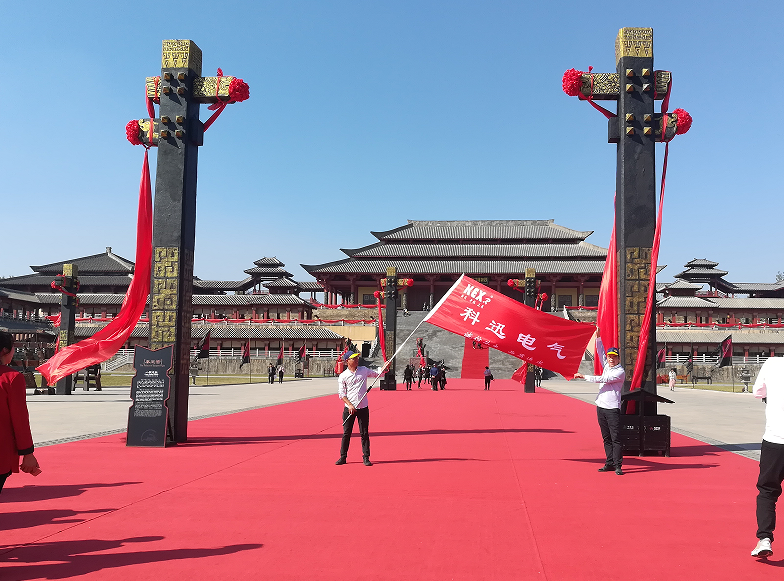 Kexr 직원은 Hengdian Studios에서 플레이합니다.
